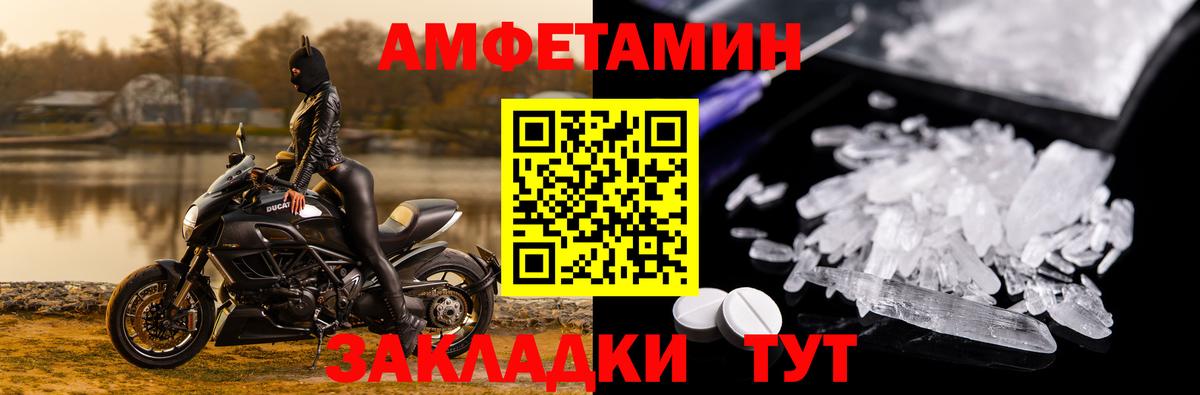 Кушва  Амфетамин 98%  сайты даркнета клад  Вход с VPN  АМФЕТАМИН 