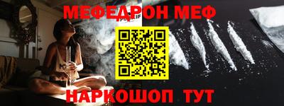 mdma Бугуруслан