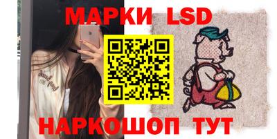 бутират Лесной