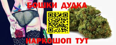 гашиш Бузулук