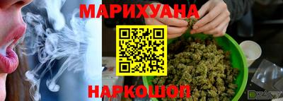 гашиш Бузулук
