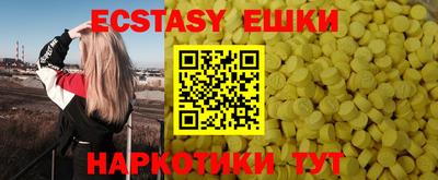 mdma Бугуруслан