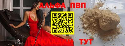 гашиш Бузулук