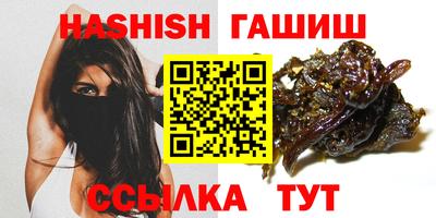 гашиш Бузулук