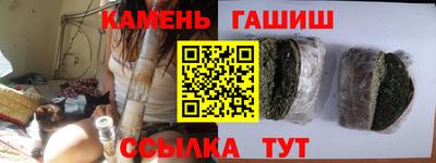 гашиш Бузулук