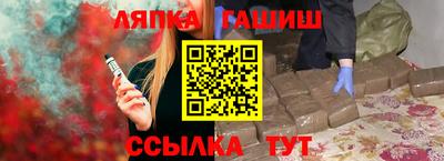 гашиш Бузулук