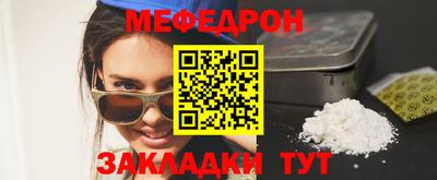 mdma Бугуруслан