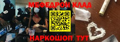 прущая мука Лениногорск