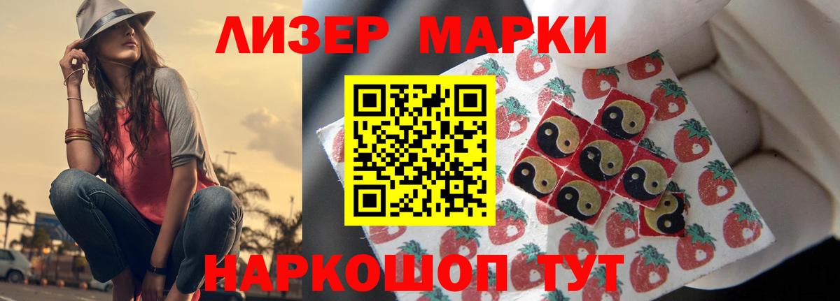 ЛСД экстази кислота  Вход с VPN  ЛСД экстази  Кушва 