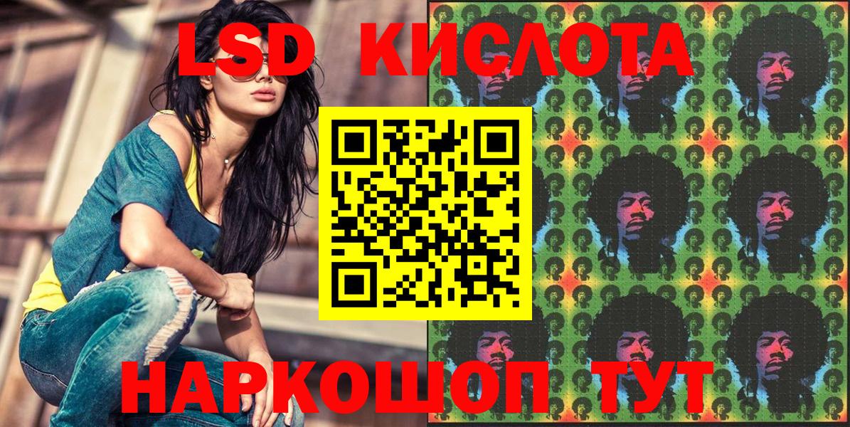 Кушва  Наркотические марки  Вход с VPN  Марки 25I-NBOMe 1,5мг 