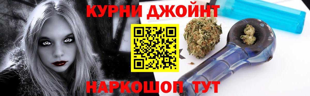 Бошки Шишки план  Бошки Шишки индика  Вход с VPN  Кушва  Марихуана AK-47 